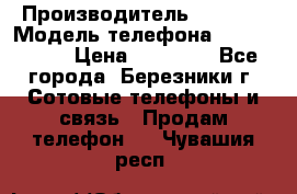 Iphone 5s › Производитель ­ Apple › Модель телефона ­ Iphone 5s › Цена ­ 15 000 - Все города, Березники г. Сотовые телефоны и связь » Продам телефон   . Чувашия респ.